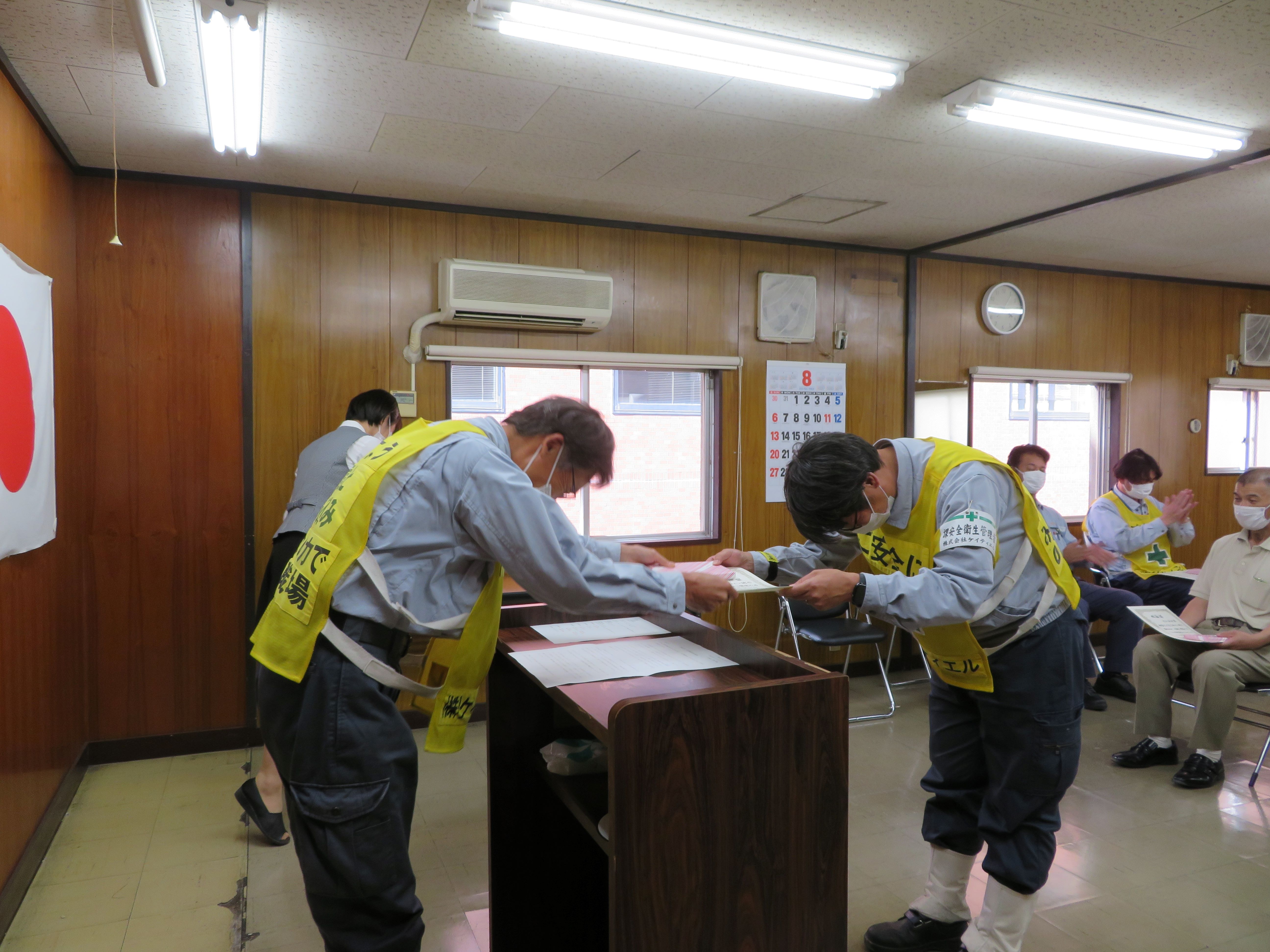 安全祈願祭